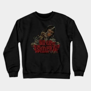 the Planet of the Apes 1971 Crewneck Sweatshirt